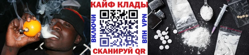 Наркотические вещества Тетюши МЕТАДОН Cocaine A-PVP МАРИХУАНА Мефедрон ГАШ