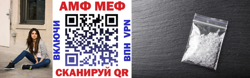 Амфетамин VHQ  Тетюши 