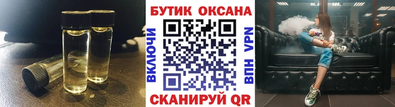 наркотики Тетюши БУТИРАТ GHB