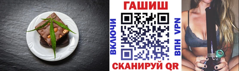 Canna-Cookies конопля наркотики Тетюши