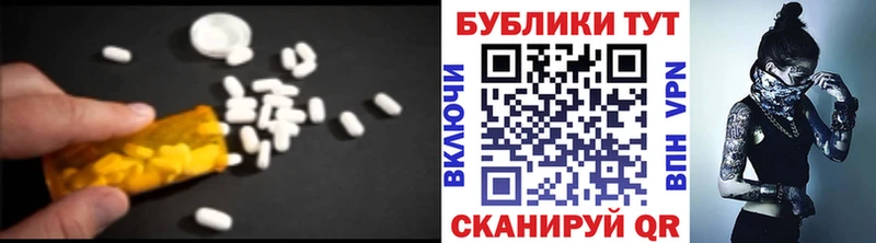 Ecstasy TESLA  Тетюши 