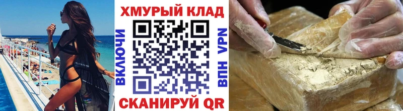 ссылка на мегу ТОР  Тетюши  ГЕРОИН хмурый  сколько стоит 