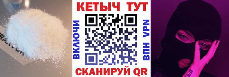 площадка телеграм  Тетюши  Кетамин ketamine  купить наркотик 