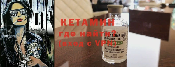 марихуана Магас