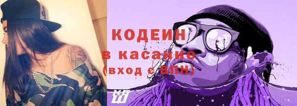 бутират Ханты-Мансийск
