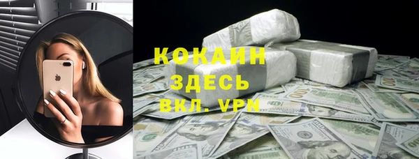 марихуана Магас