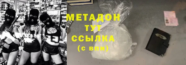 марихуана Магас