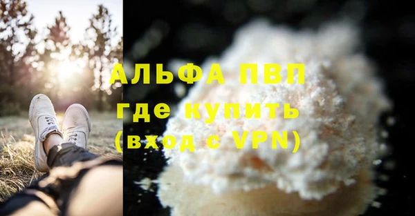 марихуана Магас