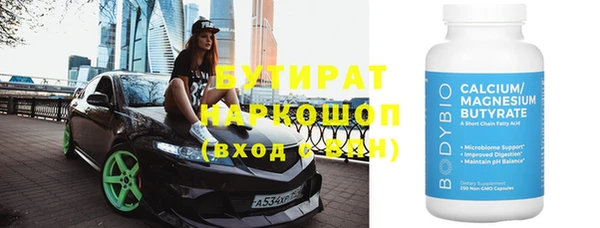 марки nbome Магадан
