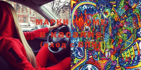 бутират Ханты-Мансийск