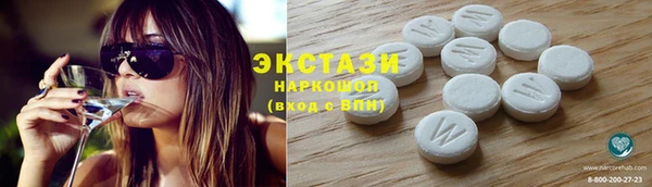 каннабис Фурманов