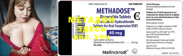 марки nbome Магадан