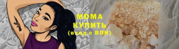 марихуана Магас