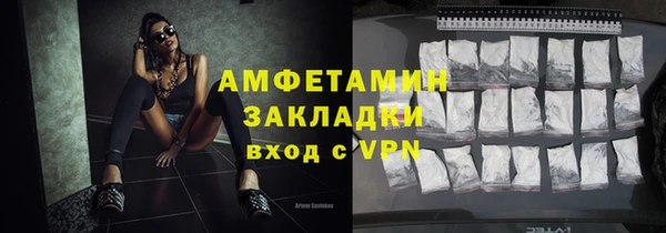 каннабис Фурманов