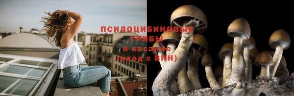 каннабис Фурманов