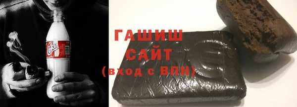 марихуана Магас