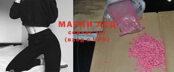 марки nbome Магадан