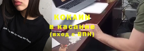 бутират Ханты-Мансийск