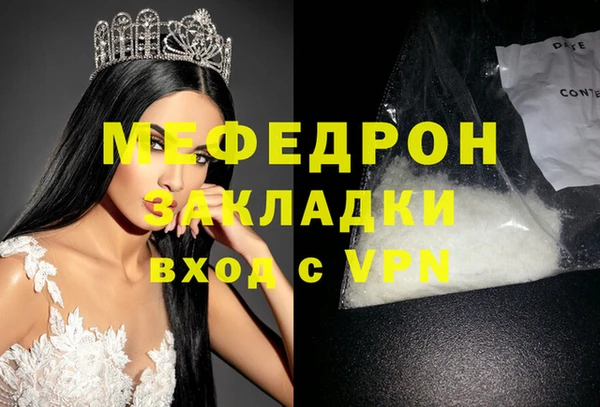бутират Ханты-Мансийск