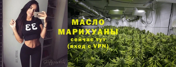 марки nbome Магадан