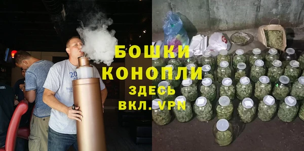 каннабис Фурманов