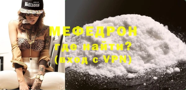 прущая мука Майский