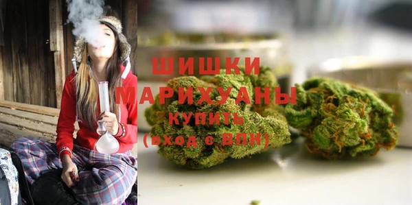 марихуана Магас