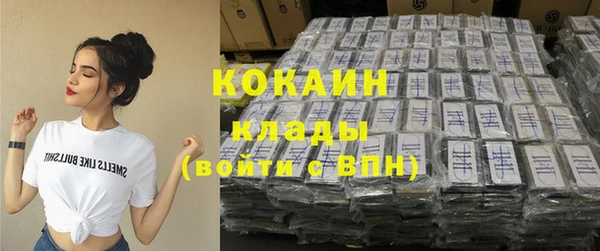 каннабис Фурманов