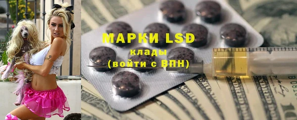 марки nbome Магадан