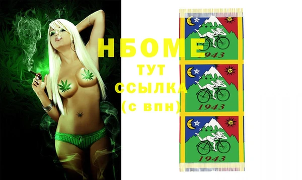 марки nbome Магадан