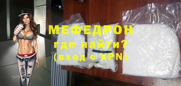 марихуана Магас