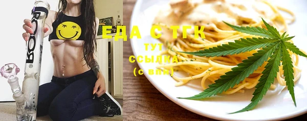 марихуана Магас