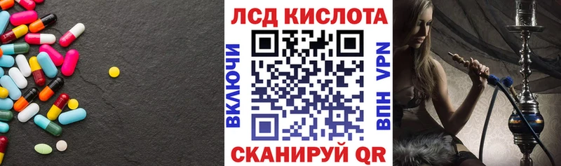 Лсд 25 экстази ecstasy  купить закладку  Тетюши 