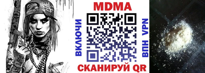 MDMA Molly  блэк спрут маркетплейс  Тетюши  цены  