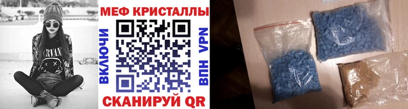 Меф mephedrone  где купить наркоту  Тетюши 