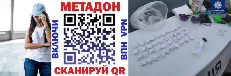 мориарти какой сайт  Тетюши  МЕТАДОН кристалл  закладки  ОМГ ОМГ ссылки 