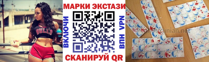 дарнет шоп  Тетюши  Марки 25I-NBOMe 1500мкг 