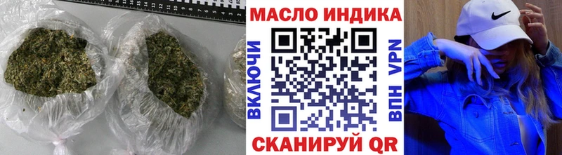 мега сайт  Тетюши  Дистиллят ТГК гашишное масло  наркошоп 